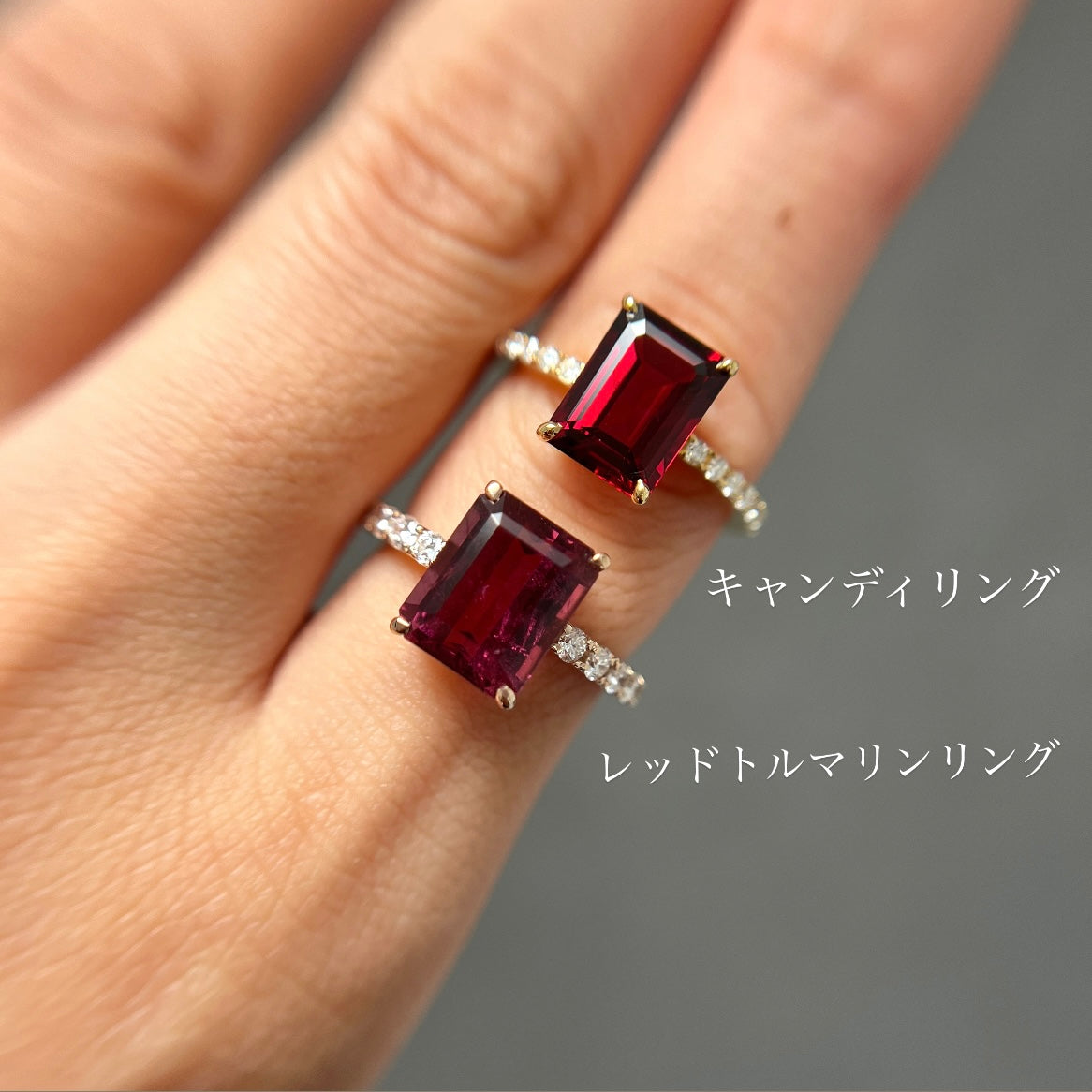 【GIA】〈一点物〉41:レッドトルマリンリング(最短お届け対象)
