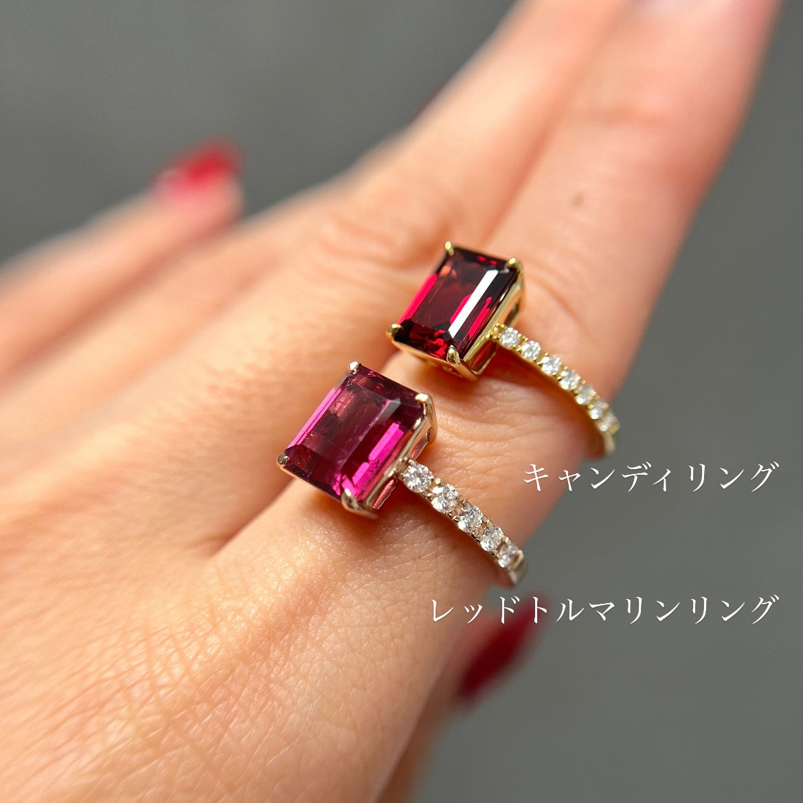 【GIA】〈一点物〉41:レッドトルマリンリング(最短お届け対象)