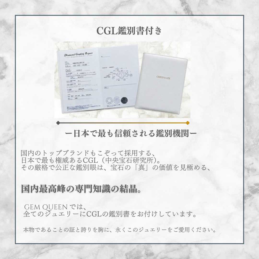 【CGL】ファーストブーケネックレス