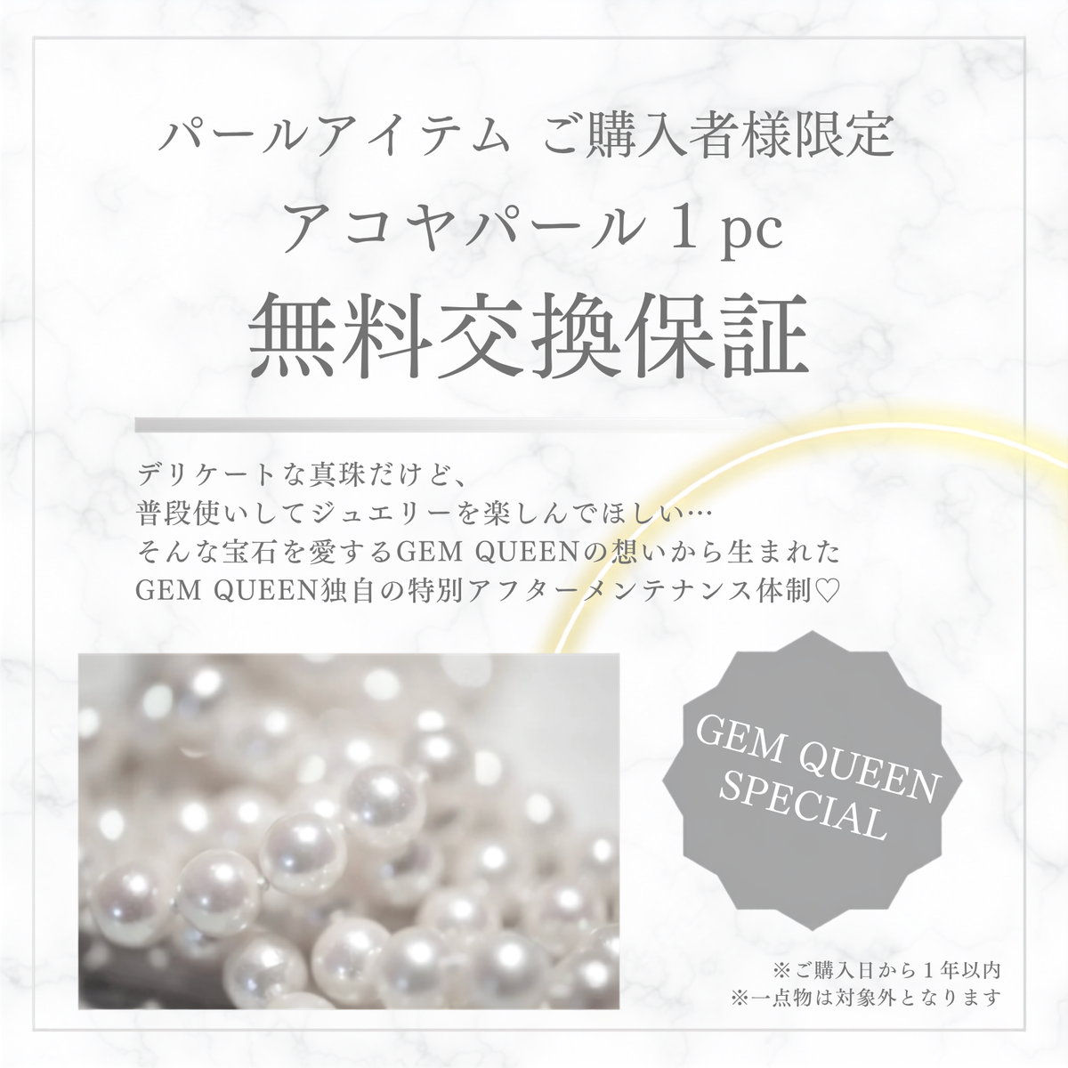 サンサンセット
